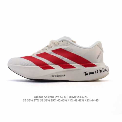 Adidas Adizero Evo Sl Adizero Adios Pro Evo Lightweight Upper, Lightstrike Pro#