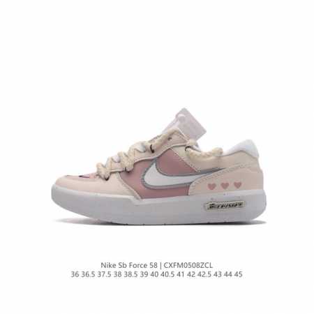 nike Sb Force 58 Dh7505-10136-45Cxfm0508Zcl - Click Image to Close