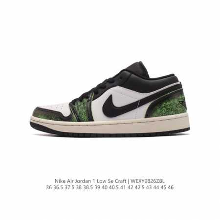 Nike Air Jordan 1 Low Se Craft Nside Out Aj1 # sole Dn1635-220 36-46 Wexy0826Zb - Click Image to Close