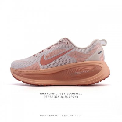 Corporate Nike Vomero 18 Thick-soled Heightened Daddy Sports Running Shoes. The