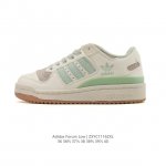 Adidas Originals Forum Low Women's Sneakers, 2025 New Year of the Snake Limited