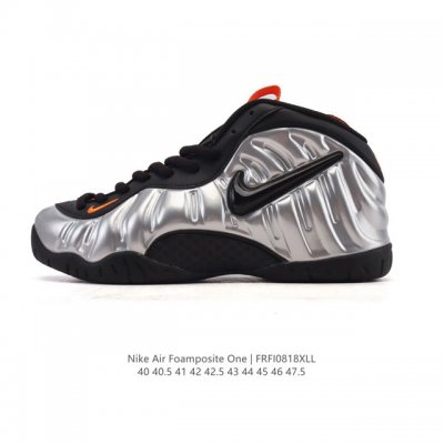 Nike Air Foamposite One men's fashionable sports shoe, a trendy basketball shoe