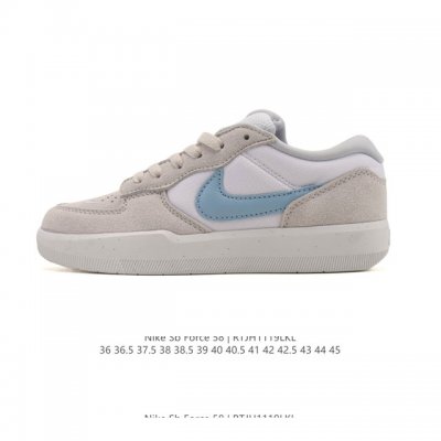 Nike SB Force 58 Skateboard Shoes. This is a piece that brings cutting-edge inn