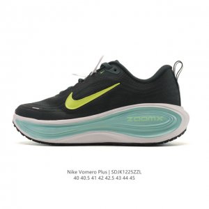 Nike Vomero Plus Reverse Swoosh | The New King of Running Shoes! This Vomero Pl