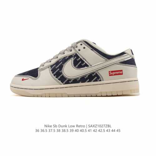 Nike Dunk Low Retro Sneakers. A classic basketball shoe from the 80s, initially