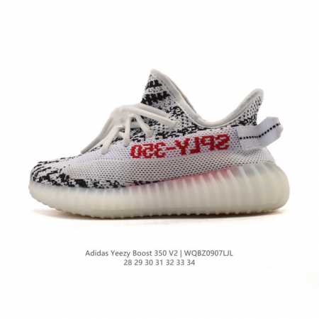 Children's Shoes Adidas Yeezy Boost 350 V2 Coconut BASF Popcorn Casual Breathab - Click Image to Close