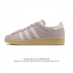 Adidas Atmos X Adidas Jabbar Lo sports shoes German training shoes shoe box des
