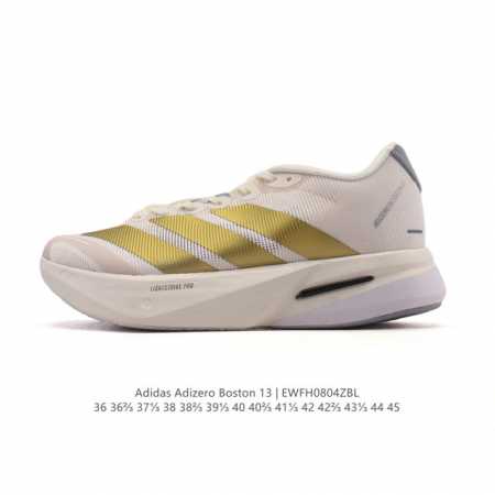 Corporate-level adidas men's and women's marathon running shoes, the Adizero Bo - Click Image to Close