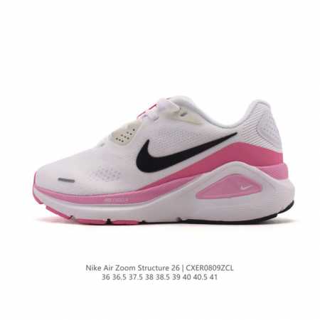 New Nike Zoomstructure 26 sports comfort, shock absorption, non-slip and wear-r - Click Image to Close