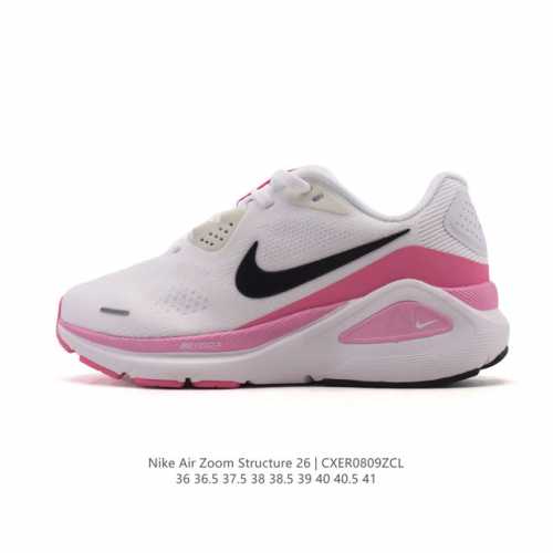 New Nike Zoomstructure 26 sports comfort, shock absorption, non-slip and wear-r