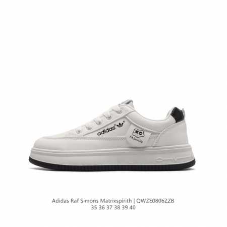 adidas Raf Simons Matrix Spirith Adidas 50 Bb2687 35-40 Qwze0806Zzb - Click Image to Close