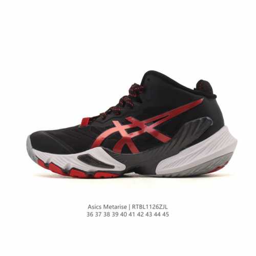 Company-grade Asics men's and women's high-end volleyball shoes, Metarix 3% lig