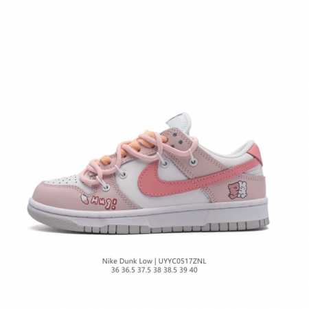 nike Dunk Low Sb zoomair Do9457-100 36 36.5 37.5 38 38.5 39 40 Uyyc0517Znl - Click Image to Close
