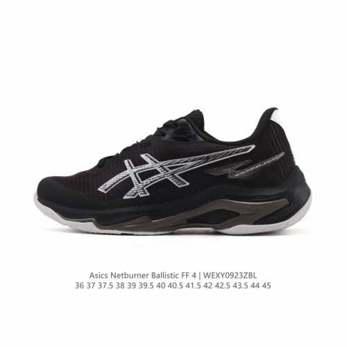 New company-grade ASICS Netburner Ballistic Ff 4 comfortable, versatile, simple
