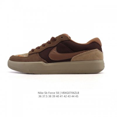 Nike Sb Force 58 sports skateboarding shoes. This is a piece that brings cuttin
