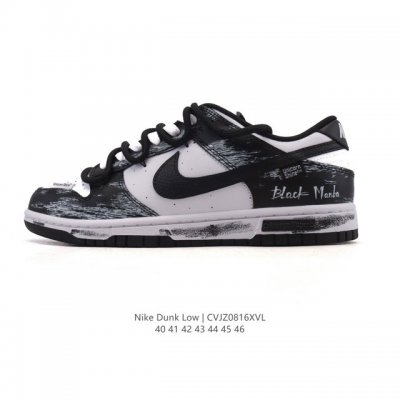 Nike Dunk Low Retro Sneaker. A classic '80s basketball shoe, originally designe