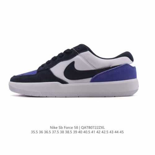 Nike SB Force 58 Skateboarding Shoe. Bringing cutting-edge innovation to the str