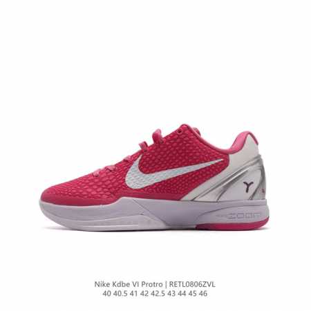 6 Nike 6 Nike Kobe 6 Protro Vi Kobe 6 Erica Var fly Wire i zoomair phylon Cw2 - - Click Image to Close