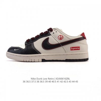 Nike Dunk Low Retro Sneakers A classic 80s basketball shoe, originally made for