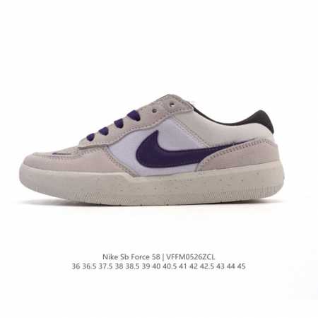 Nike Sb Force 58 Sports Skateboard Shoes This Is A Piece That Brings Cutting-Edg - Click Image to Close
