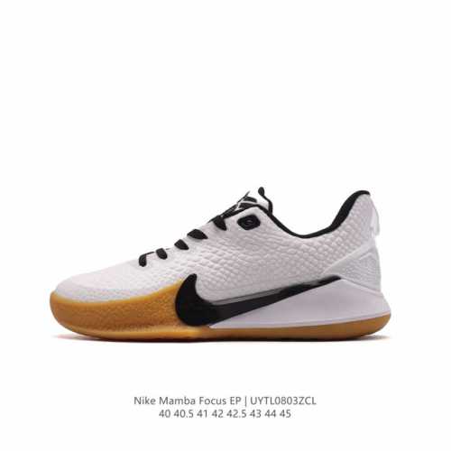 Nike Mamba Focus Ep Mamba Focus Zoom Air Swoosh A04434 40-45 Uytl0803Zcl