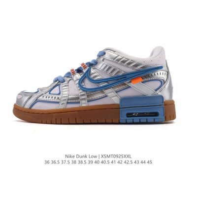 The Nike Dunk Low Retro sneaker, a classic '80s basketball shoe originally desi
