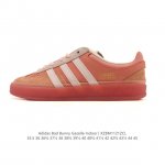 Adidas T-Toe Shoe Series Bad Bunny X Adidas Gazelle Indoor German Training Shoes