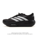 New Company-Grade Adidas Supernova Rise 3 Shoes: Anti-slip, wear-resistant, comf