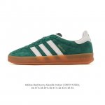 Adidas T-Toe Shoe Series Bad Bunny X Adidas Gazelle Indoor German Training Shoes