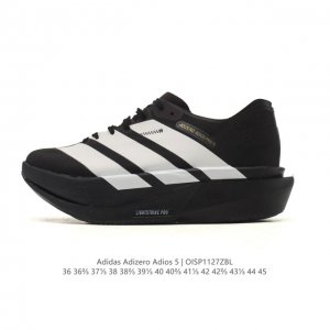 New Product: Adidas Adizeroadios Pro 5 Ultralight Marathon Carbon Column Profess