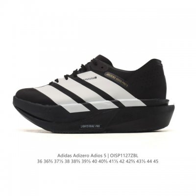 New Product: Adidas Adizeroadios Pro 5 Ultralight Marathon Carbon Column Profess