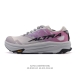 New corporate-grade Altra Olympus outdoor trail running shoes, non-slip hiking,