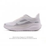 Nike's new Pegasus shoes are soft to the touch and feature an upgraded texture!
