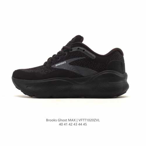 New product: Brooks Ghost Max men's breathable running shoes, wide-last, maratho