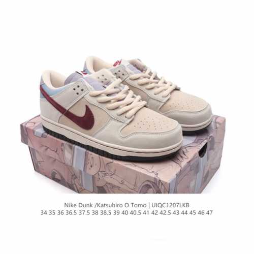 otomo Katsuhiro X Nk Sb Dunk Low Steamboy Ost - swoosh Lf0039-001 34 35 36 36.5 37.5 38 38.5 39 40 40.5 41 42 42.5 43 44 45 46 47 Uiqc1207Lkb
