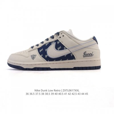 Corporate Nike Dunk Low Retro Sneakers A classic 80s basketball shoe, originally