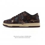 Corporate Nike Dunk Low Retro sneakers, a Louis Vuitton collaboration. A classi