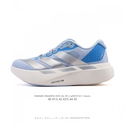 Adidas Adizero Evo Sl, a comfortable, non-slip, and wear-resistant low-top runni