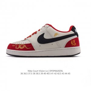 Nike Court Vision Low retro basketball sneakers for men and women. Continuing th