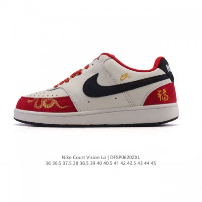 Nike Court Vision Low retro basketball sneakers for men and women. Continuing th