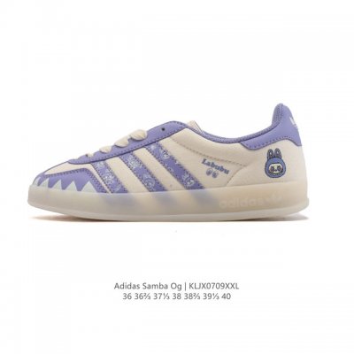 Corporate-level Adidas German training shoes Adidas Originals Samba Og Shoes Cl