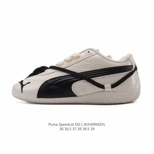 PUMA Speedcat Og. This low-top, German-inspired, retro, versatile racing shoe fr