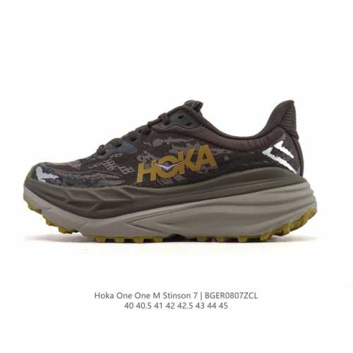 Corporate-level Hoka One One running shoes men's outdoor Stinson Atr 7 non-slip
