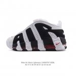 Company-level Nike Air More Uptempo '96 Pippen full-length air cushioned men's