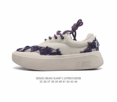 Senzu Bean Slant szb 35-44 Uitb0318Zxb - Click Image to Close