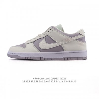 Genuine Nike Sb Dunk Low Pro unisex sneakers retro sneakers. Made of soft leath