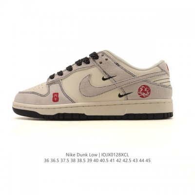 Company Grade Nike Sb Dunk Low Pro Unisex Retro Sneakers. Step freely and expre