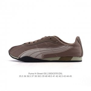 New product company-level Puma launches the new H-Street sports shoes Puma H-Str