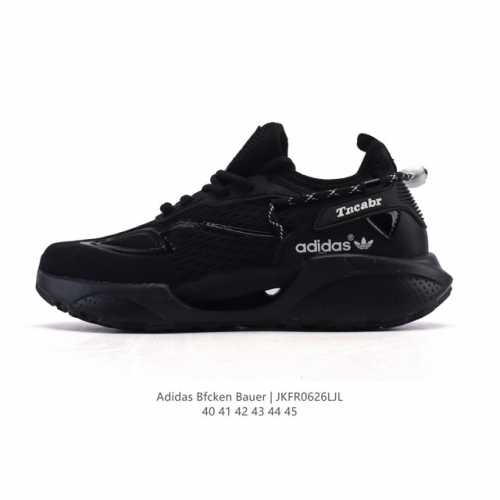 Special price Adidas men's shoes Adidas Bfcken Bauer autumn and winter new anti