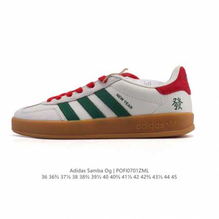 Corporate-level Adidas German training shoes Adidas Originals Samba Og Shoes Cl - Click Image to Close
